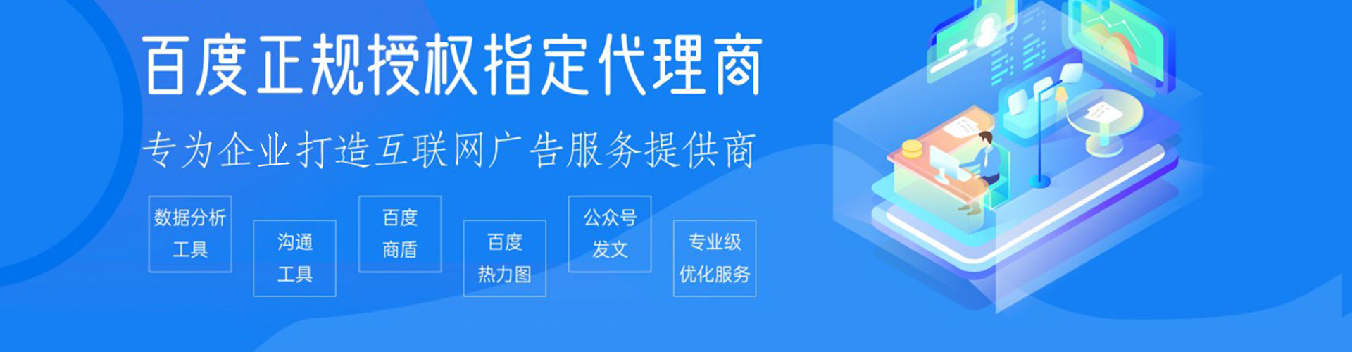 宁武谷歌sem