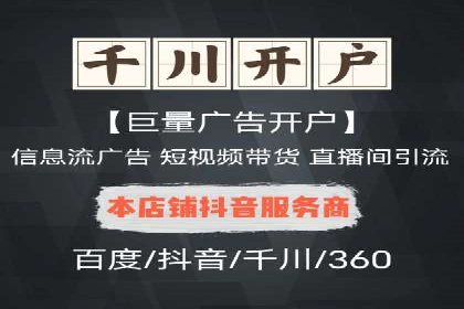SEM托管代运营案例：优化广告投放策略